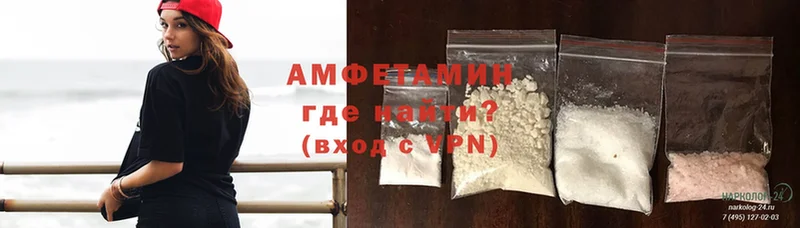 блэк спрут ссылки  закладки  Армавир  Amphetamine 97% 