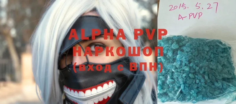 Alpha PVP СК КРИС  Армавир 