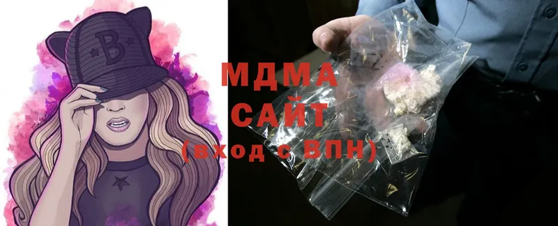 MDMA кристаллы Армавир